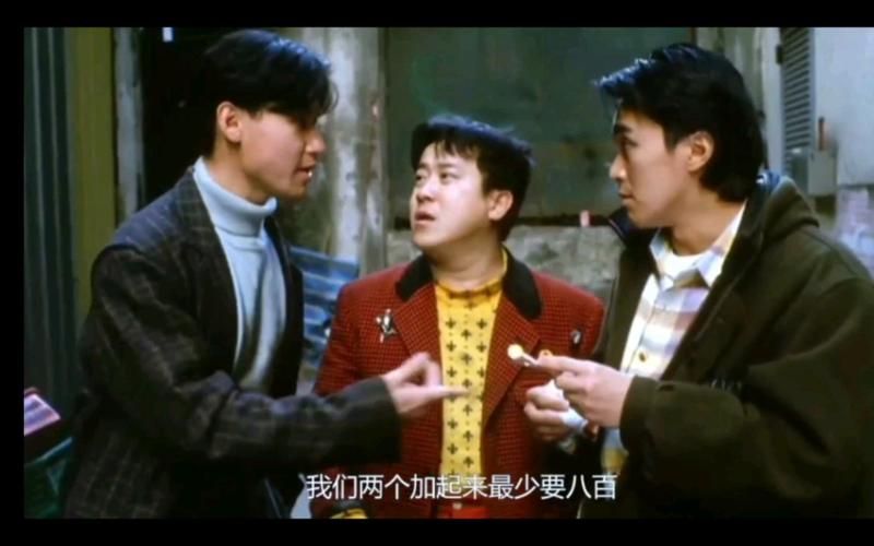 周星驰张学友合作电影有哪些 盘点两人经典搞笑作品