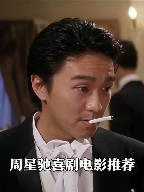 周星驰张学友合作电影盘点 经典喜剧片你看过几部