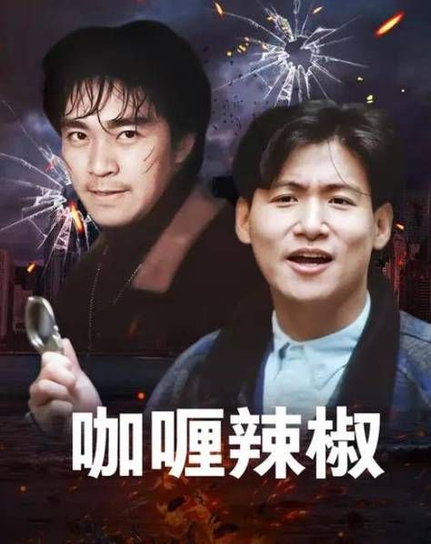 周星驰张学友合作电影盘点那些年他们一起演的经典