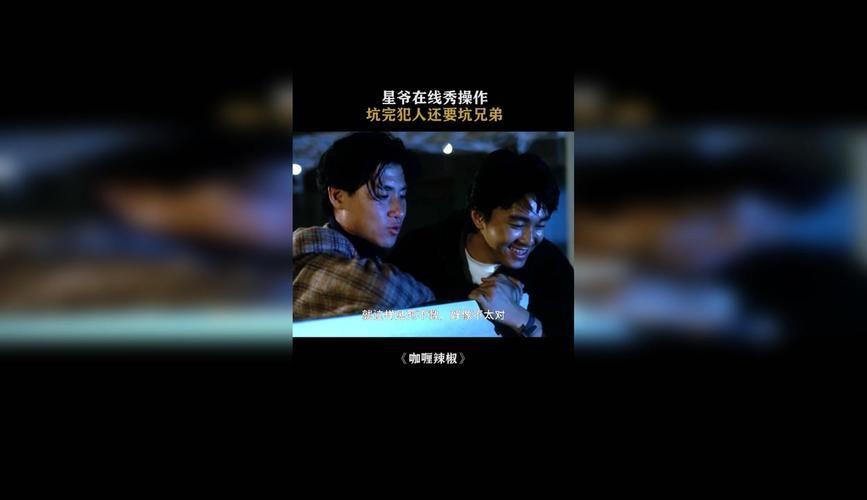 周星驰张学友合作电影盘点那些年他们一起演的经典