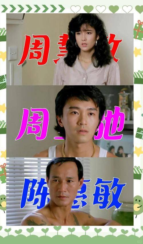 周星驰张学友合作电影盘点那些年他们一起演的经典