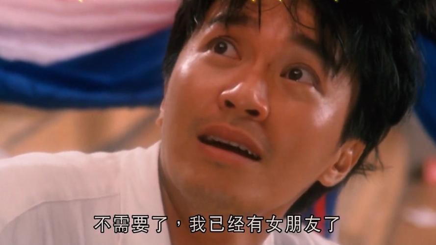 周星驰张学友莫少聪同台飙戏的经典片段合集
