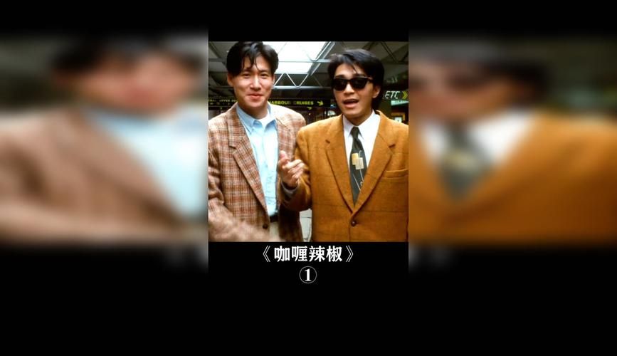 周星驰张学友莫少聪同台飙戏的经典片段合集