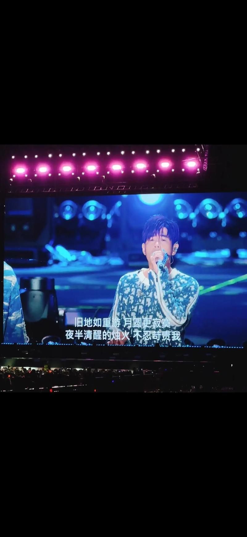 周杰伦刘德华同台演出，引发粉丝狂欢！