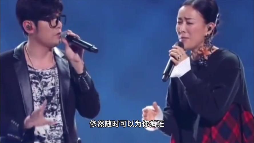 周杰伦刘欢那英陈奕迅四大天王同台飙歌名场面回顾