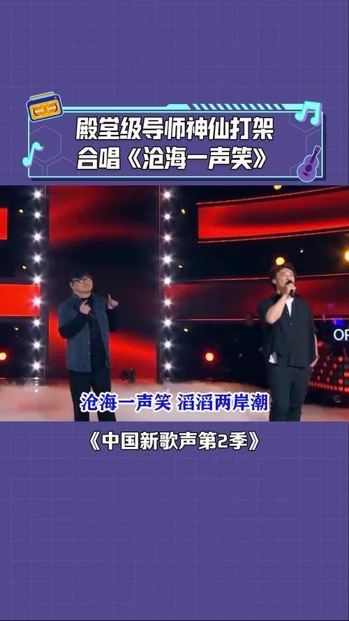 周杰伦刘欢那英陈奕迅四大天王同台飙歌名场面回顾