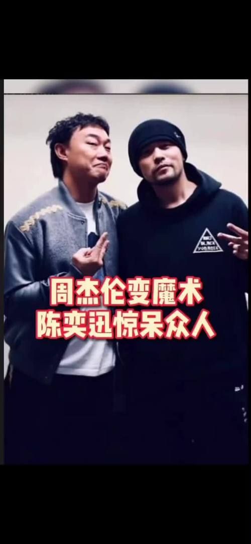 周杰伦刘欢那英陈奕迅四大天王同台飙歌名场面回顾