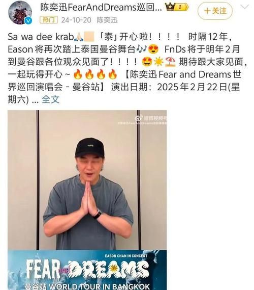 周杰伦刘欢那英陈奕迅四大天王同台飙歌名场面回顾