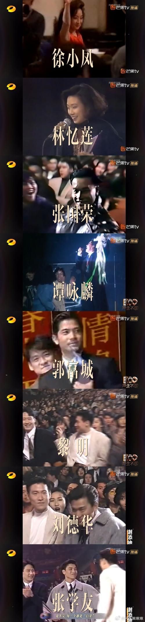 周杰伦刘欢那英陈奕迅四大天王同台飙歌名场面回顾