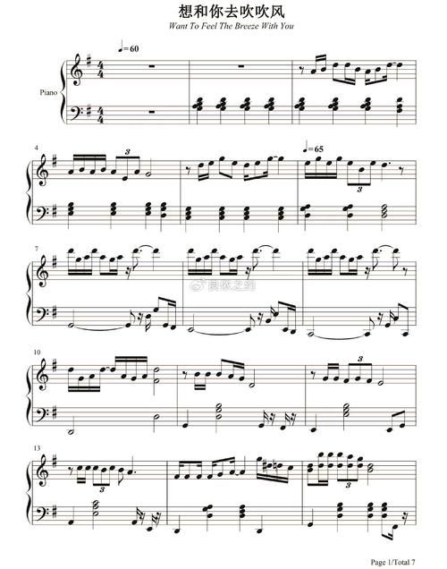 周杰伦和张学友合作过的歌曲你听过几首