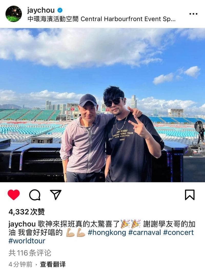 周杰伦和张学友谁厉害 粉丝投票结果出乎意料