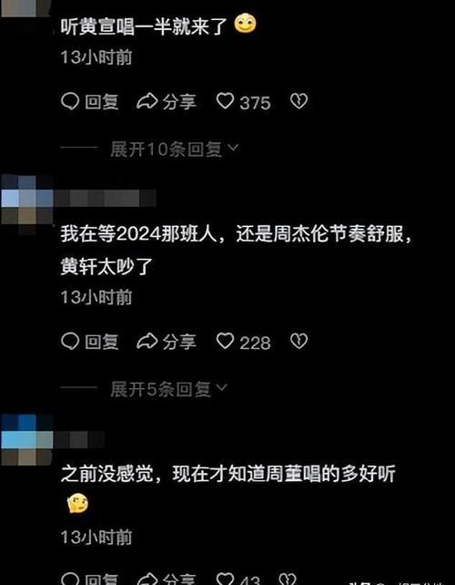 周杰伦和那英谁地位高两人乐坛影响力大比拼