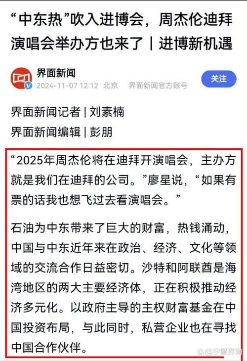 周杰伦和那英谁地位高两人乐坛影响力大比拼