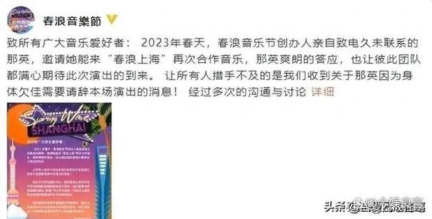 周杰伦和那英谁地位高两人乐坛影响力大比拼