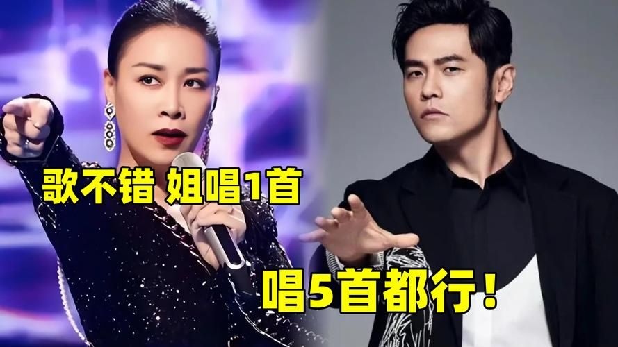 周杰伦和那英谁地位高两人乐坛影响力大比拼