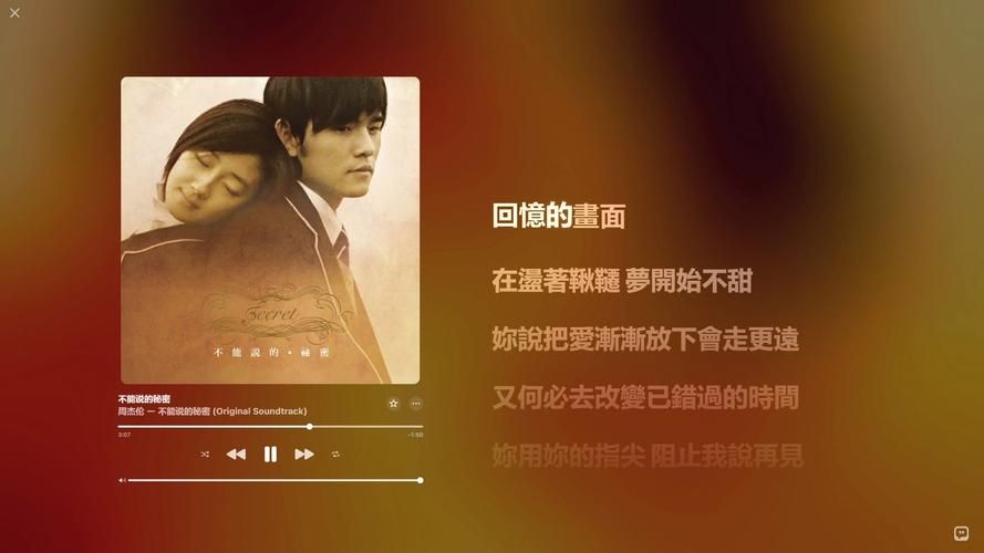 周杰伦唱那英默完整版背后的故事揭秘