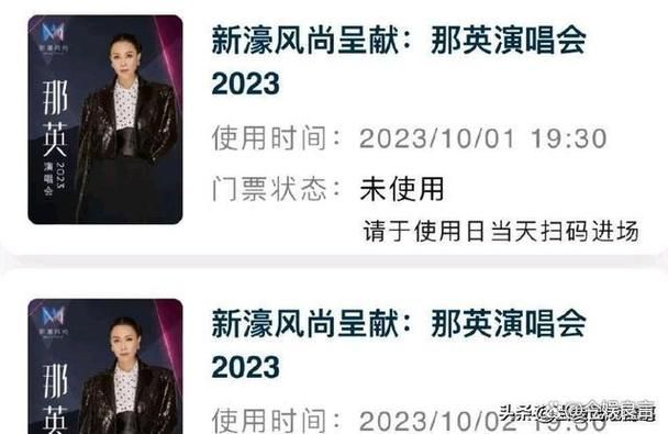 周杰伦唱那英默完整版背后的故事揭秘