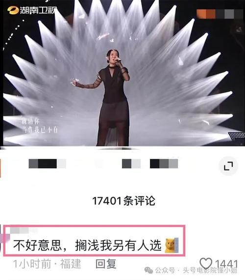 周杰伦唱那英默完整版背后的故事揭秘