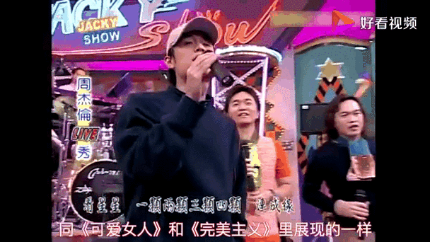 周杰伦张学友同台献唱回忆杀满满