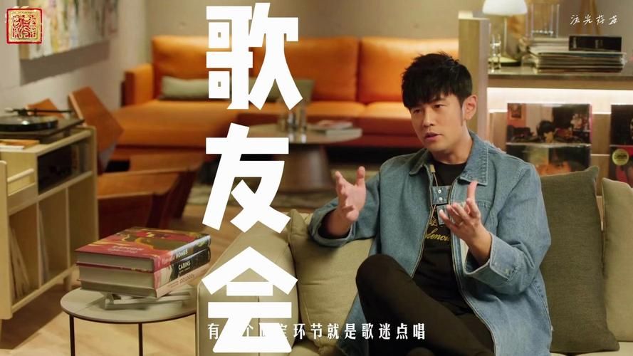 周杰伦张学友同台献唱回忆杀满满