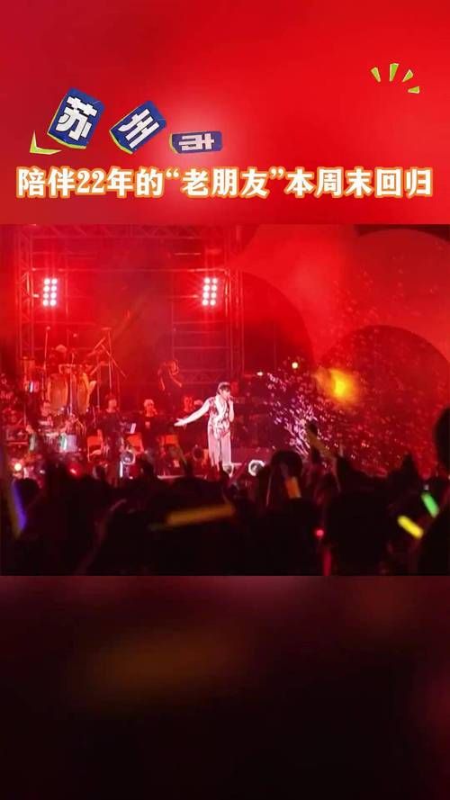 周杰伦张学友同台献唱回忆杀满满