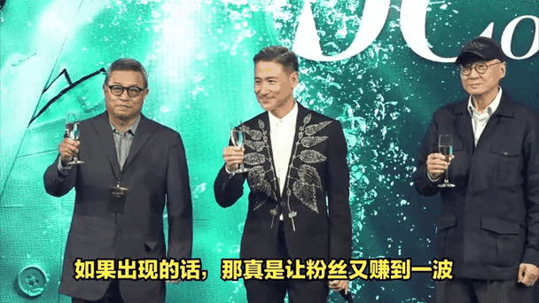 周杰伦张学友同台献唱回忆杀满满