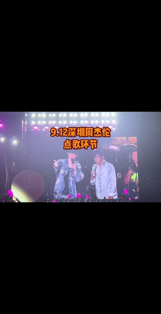 周杰伦收刘德华亲笔信，两位天王的传奇友谊！