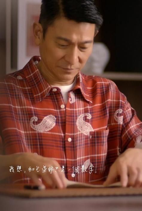 周杰伦收刘德华亲笔信，两位天王的传奇友谊！