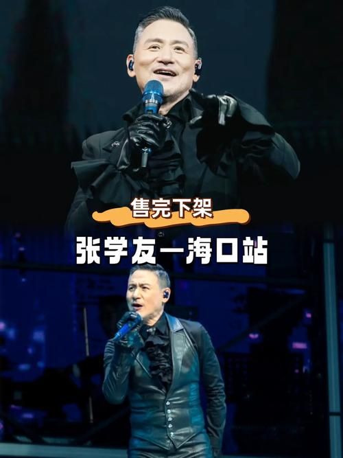 周杰伦演唱会特邀张学友合唱引爆全场