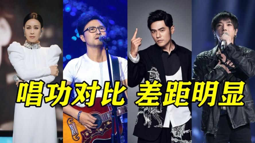 周杰伦那英合唱的歌这些现场版太震撼了