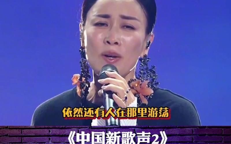 周杰伦那英合唱的歌这些现场版太震撼了