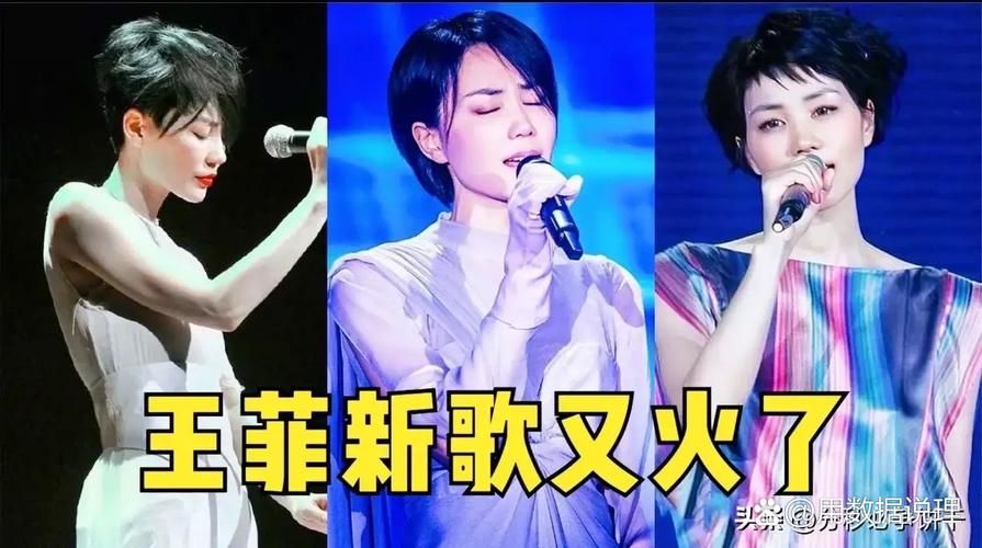 周杰伦那英合唱经典歌曲引爆全场回忆杀