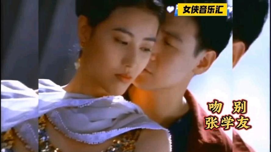 周海媚在张学友mv中的惊艳表现 你记得几部