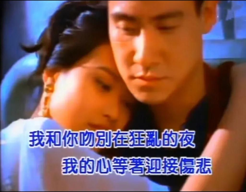 周海媚在张学友mv中的惊艳表现 你记得几部