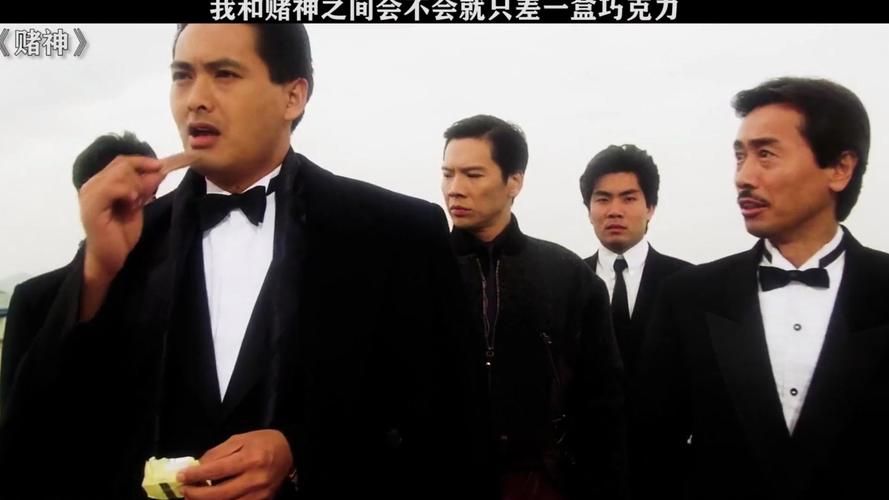 周润发刘德华王祖贤同框瞬间勾起多少人的青春记忆