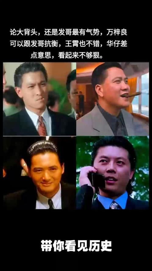 周润发刘德华经典电影合集，兄弟情义与江湖恩怨