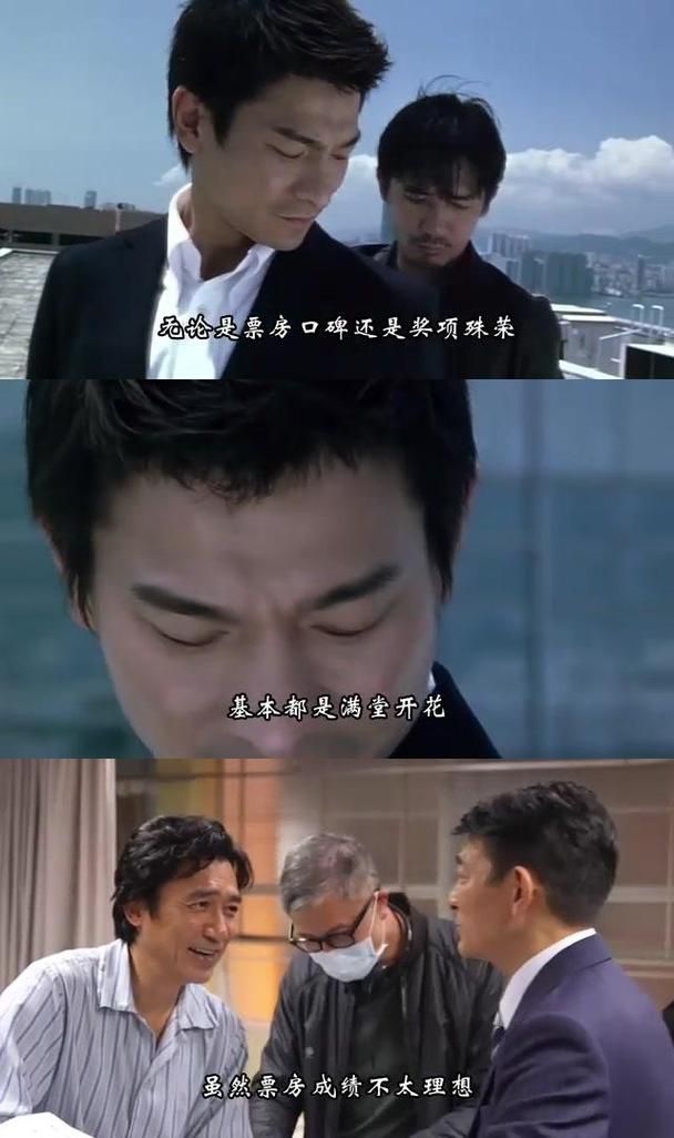 周润发和刘德华的关系为什么被称为黄金搭档