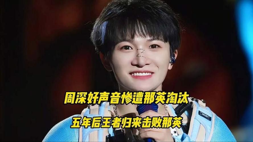 周深那英经典对唱回顾 每一首都值得循环