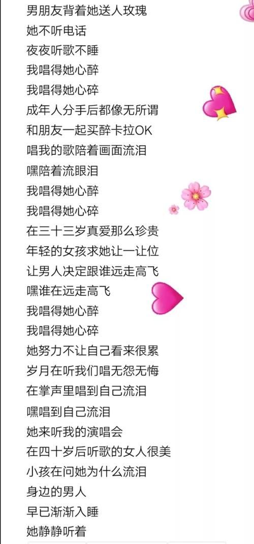 味道张学友歌词里的深情你听懂了多少