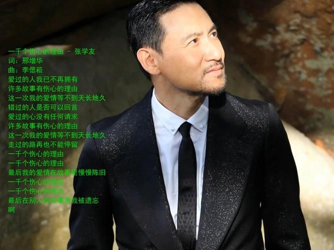 味道张学友翻唱合集 不同版本演绎经典之作