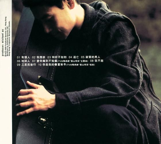 和好不如初张学友经典老歌的回忆与情怀