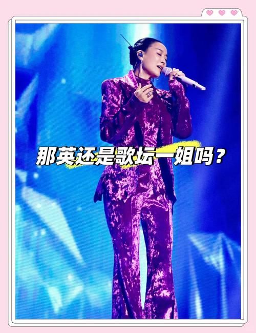 和那英一个年代的歌手盘点 重温华语乐坛巅峰时期