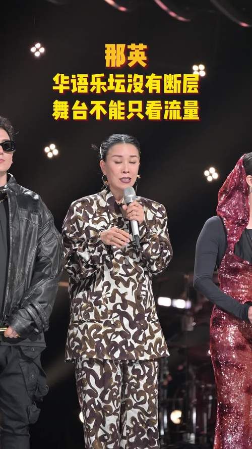 和那英一个年代的歌手盘点 重温华语乐坛巅峰时期