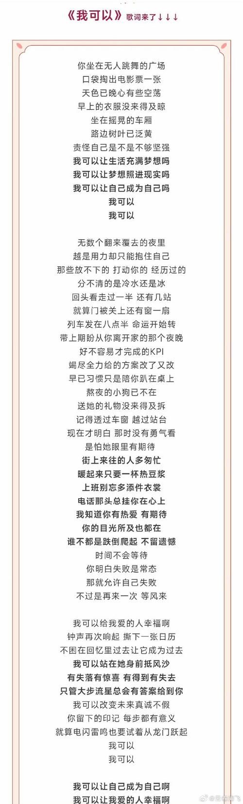 咖啡张学友歌词含义 细品歌神细腻情感表达