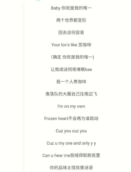 咖啡张学友歌词含义 细品歌神细腻情感表达