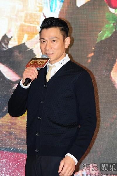 咱们屯里人刘德华：从农村走出的天王巨星