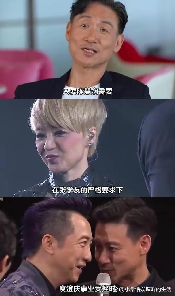 哈林张学友合作过吗 揭秘两位天王的交集