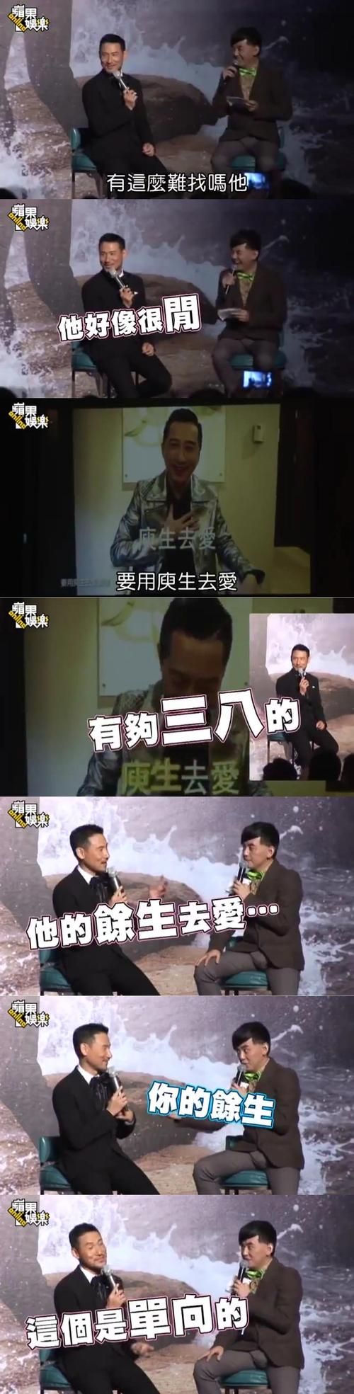 哈林调侃张学友引发网友热议