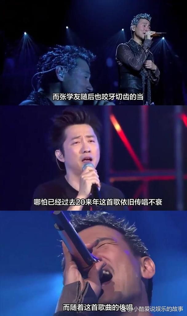 哈林调侃张学友引发网友热议