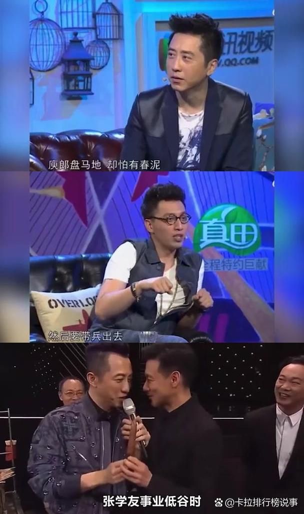 哈林调侃张学友引发网友热议